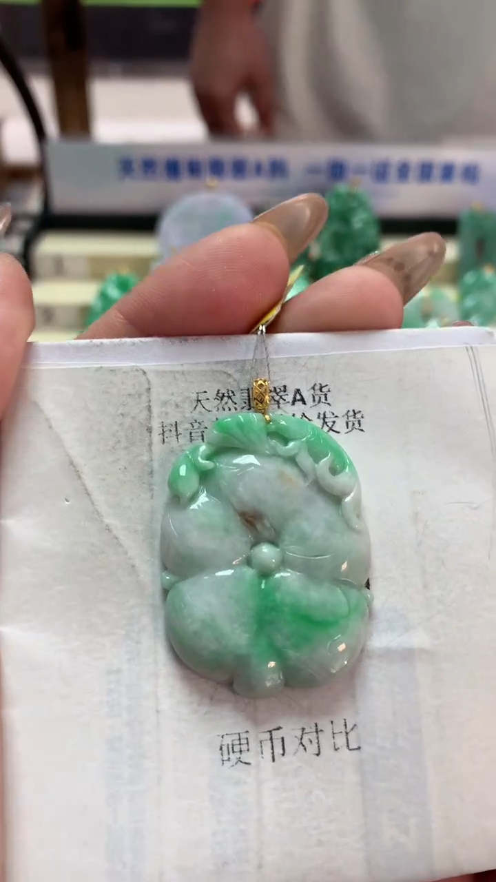 【闪购商品】翡翠吊坠(不含链)18K金镶嵌挂件