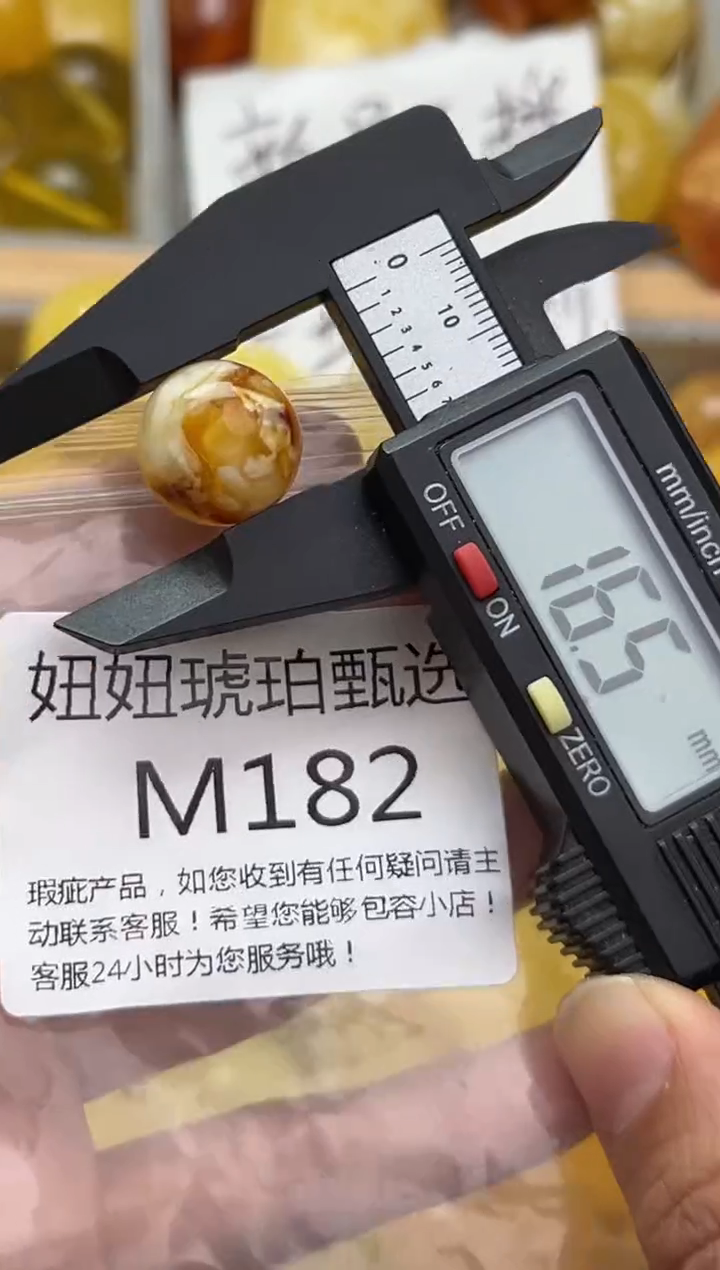 裸石蜜蜡未镶嵌天然蜜蜡微瑕珠子 假一赔万