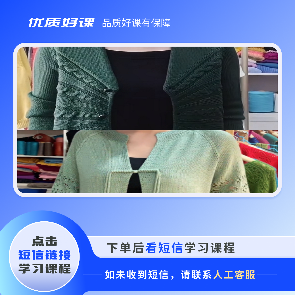 中式小开衫   蝴蝶开衫  两款合集
