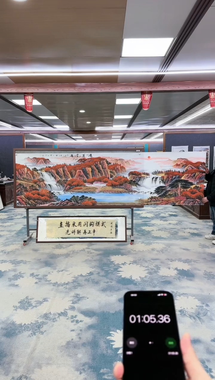 【闪购商品】绘画W-刘雪红-小丈二-山水国画
