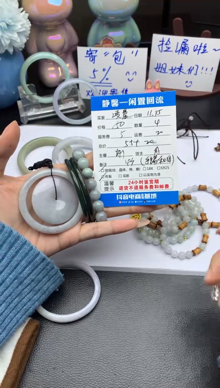 吊坠(不含链)未镶嵌翡翠凌****猫吊坠