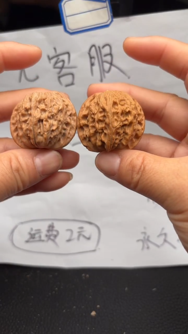 把件文玩核桃249磨盘