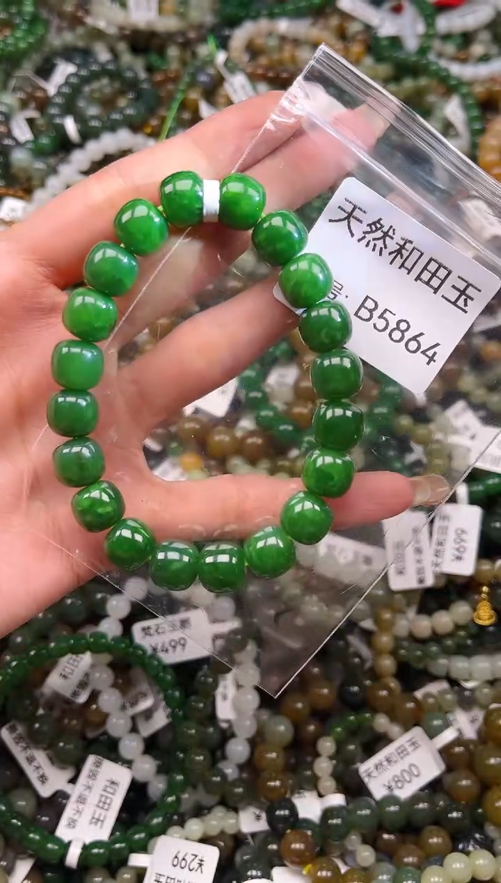 未镶嵌和田玉挂件1
