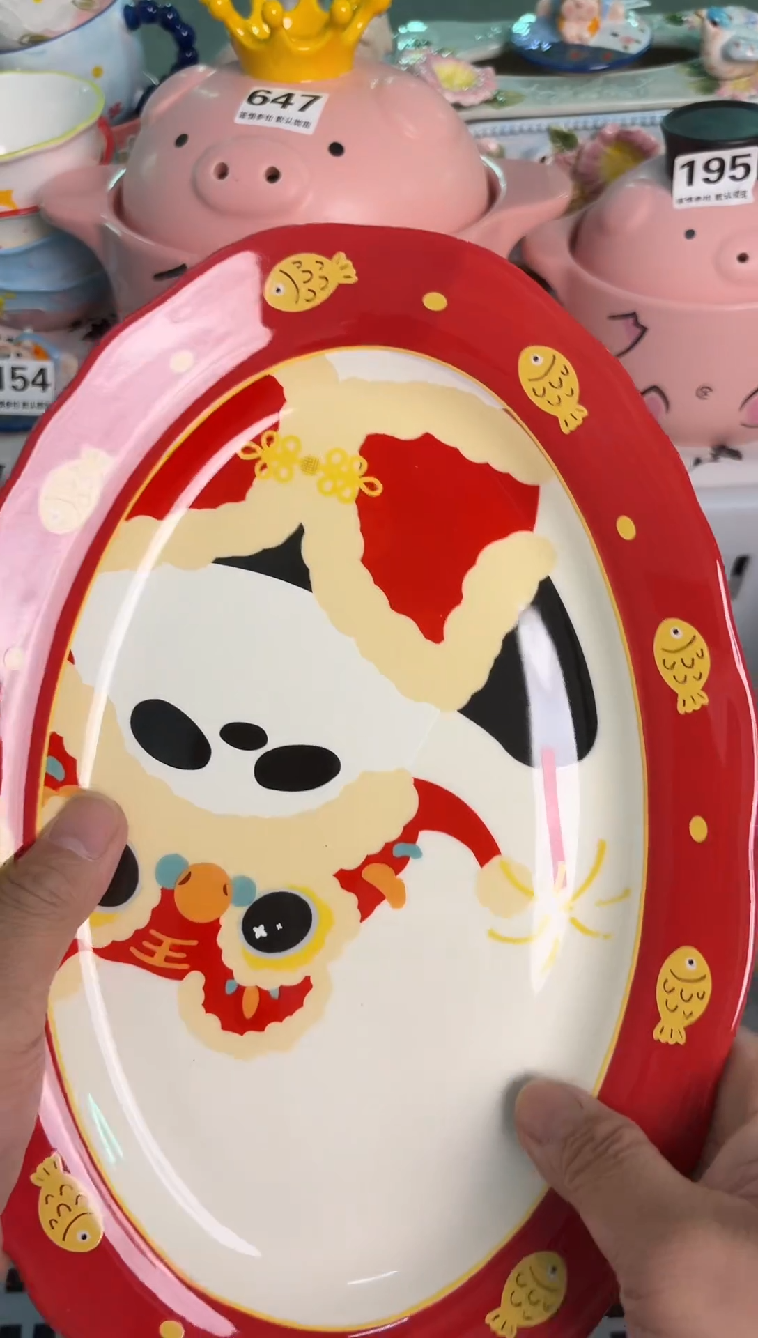 瓷片058默认微瑕15包邮库存1件