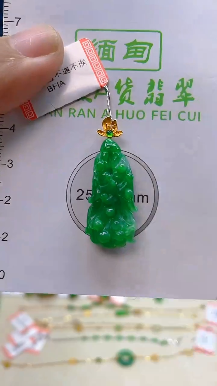 颈饰18K金镶嵌翡翠新号开播 全场乱卖