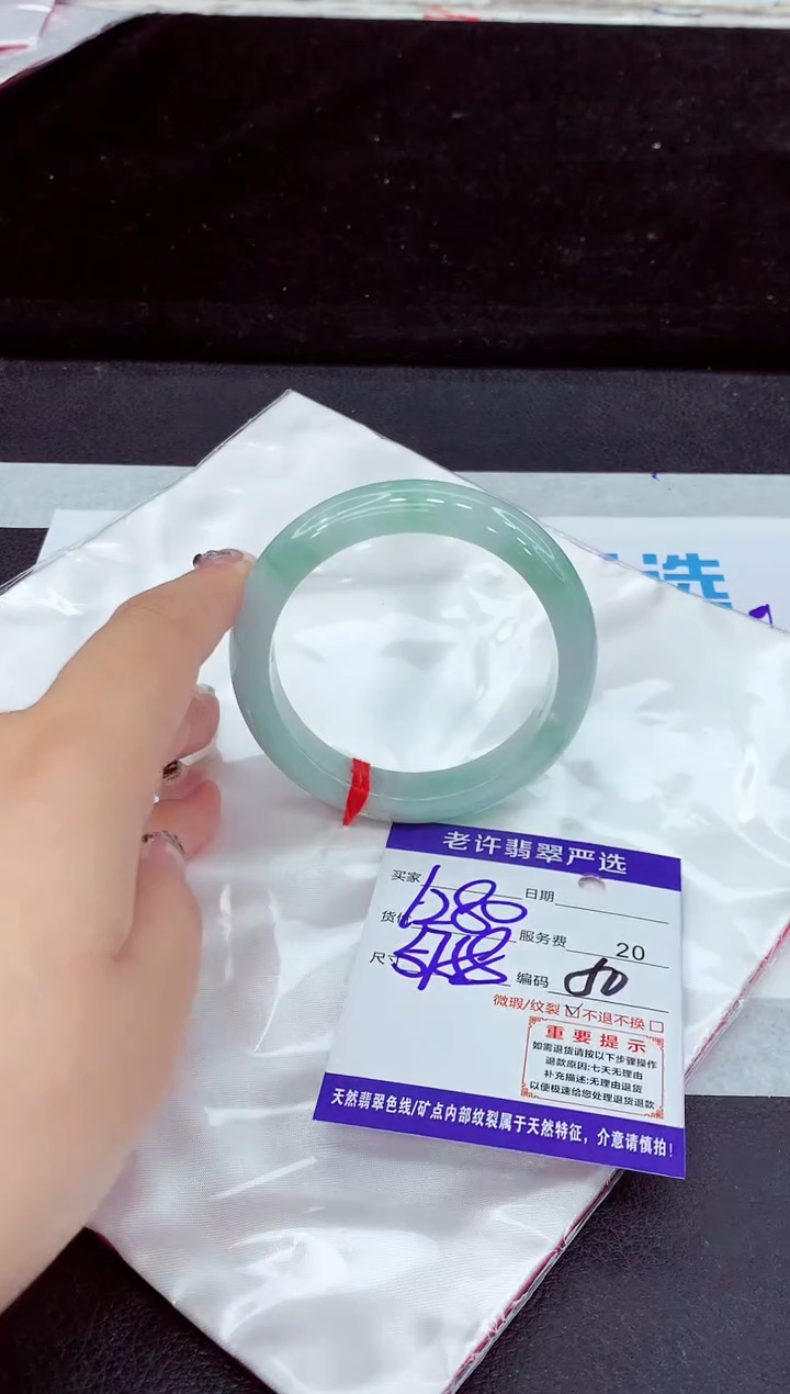 未镶嵌手镯翡翠11