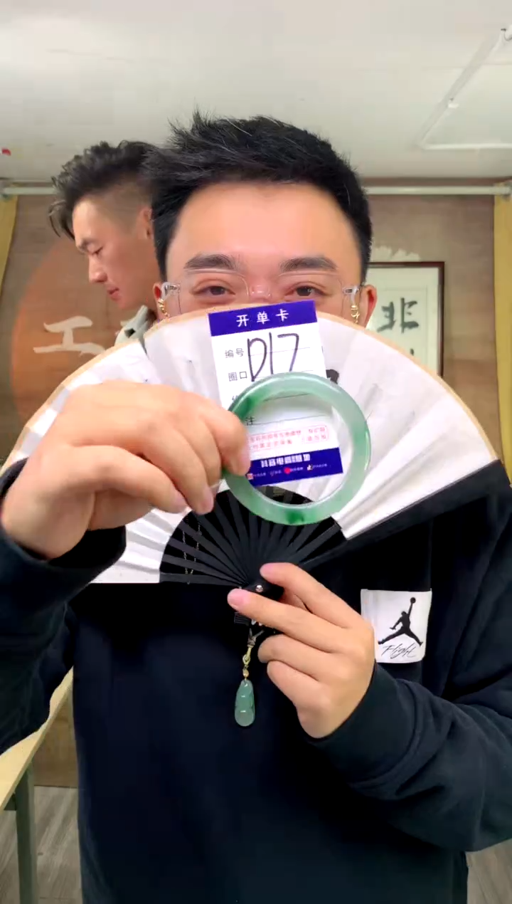 【闪购商品】石英质玉手镯未镶嵌花羽遇工厂 序号17