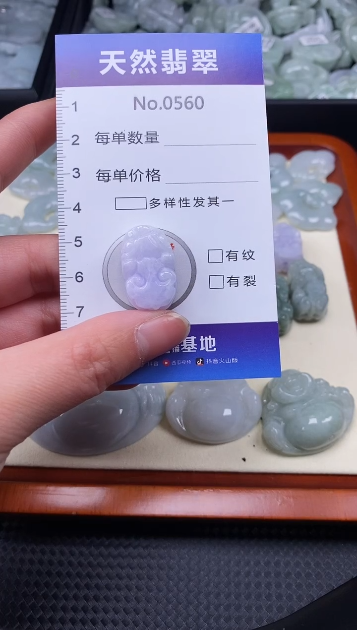 【闪购商品】翡翠颈饰未镶嵌缅甸A货翡翠0560