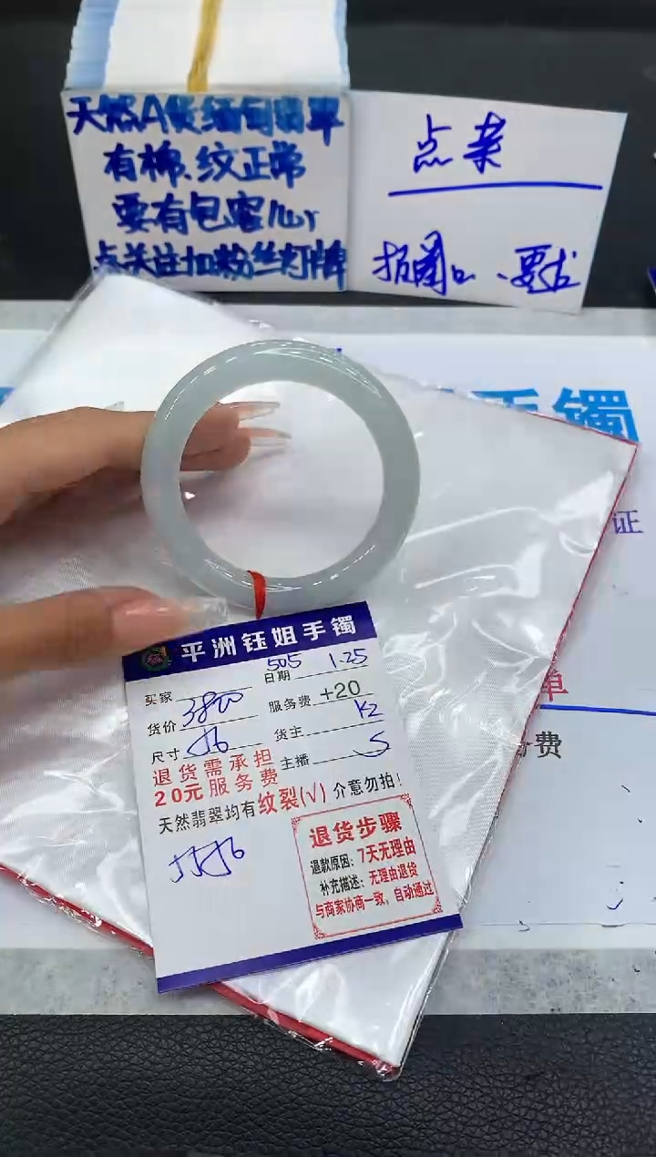 【闪购商品】翡翠手镯未镶嵌111111111111