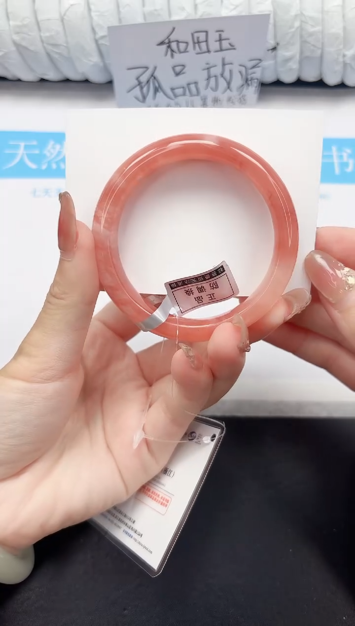 未镶嵌手镯石英质玉46-55.8TH