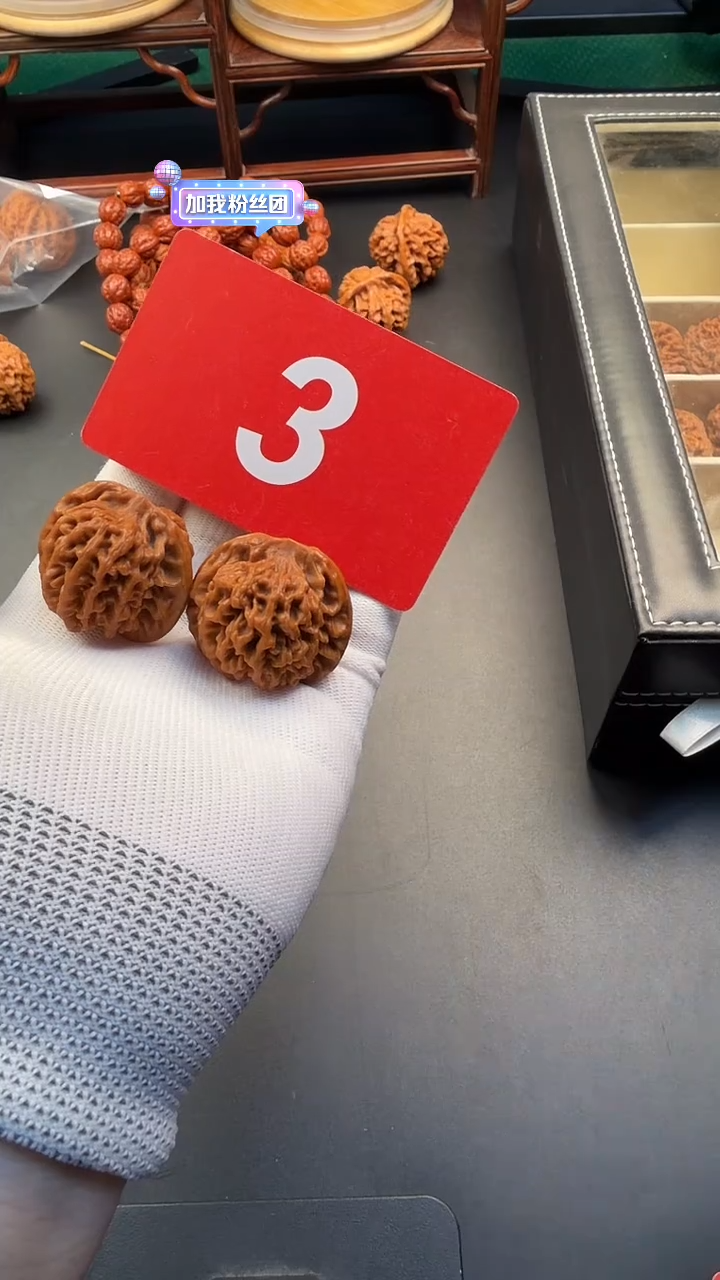 把件文玩核桃36宝鸡秦闷