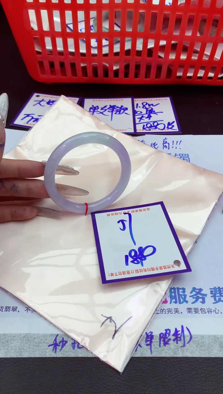 未镶嵌手镯翡翠11111111