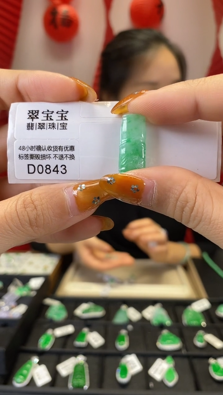 【闪购商品】翡翠颈饰未镶嵌D0843 竹节  含运营费