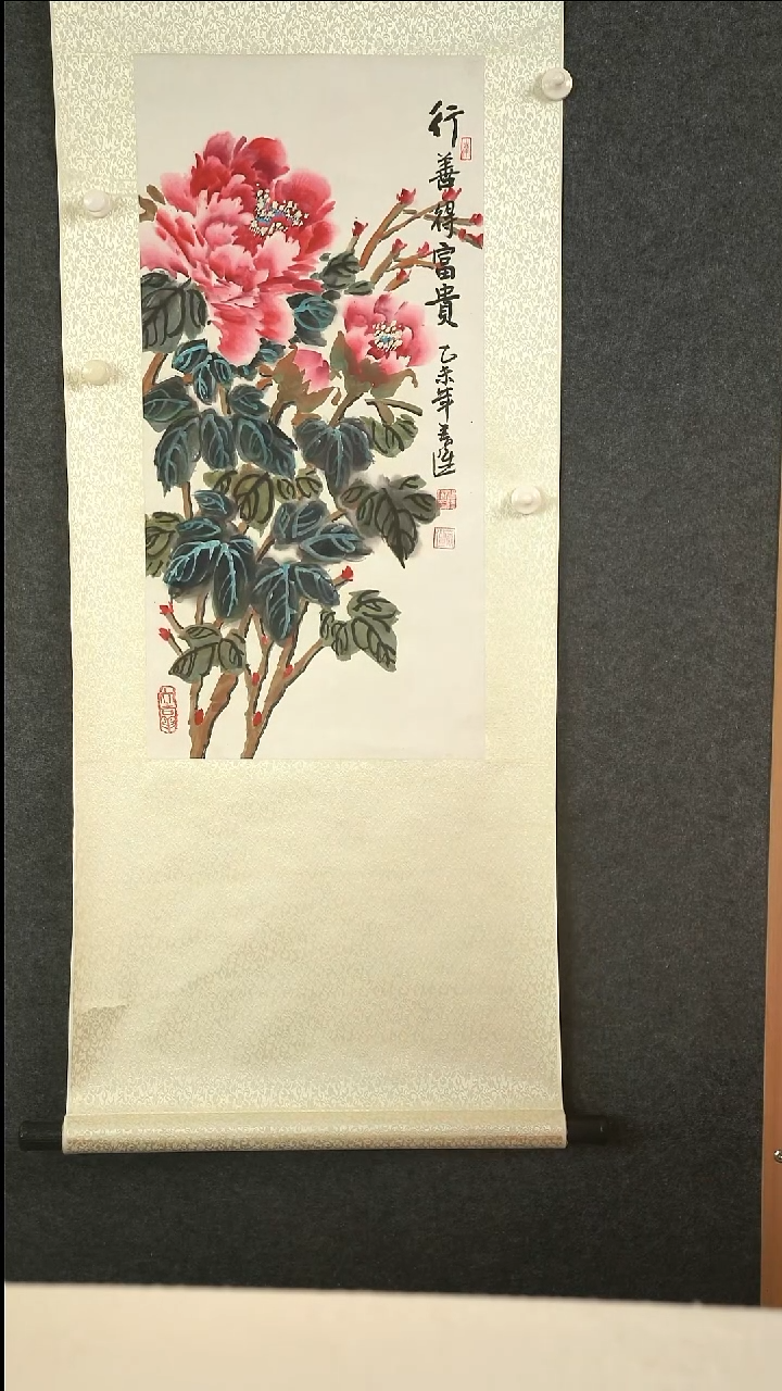 国画茶****a普老师  牡丹  2尺  卷轴