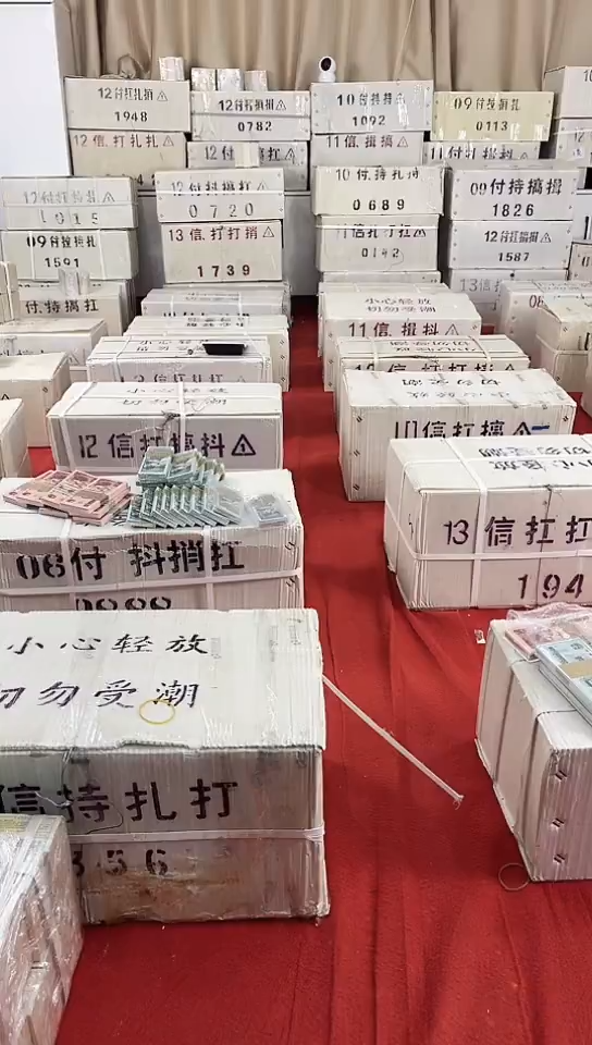 【闪购商品】5611666666千张连号全新的