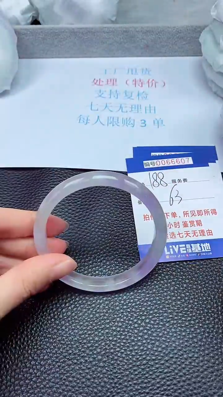 饰品拍下以实物为准66607