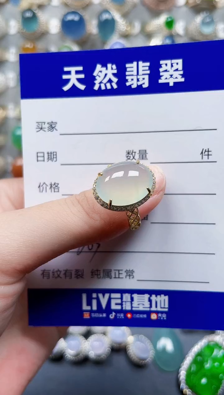 银S925镶嵌戒指翡翠203