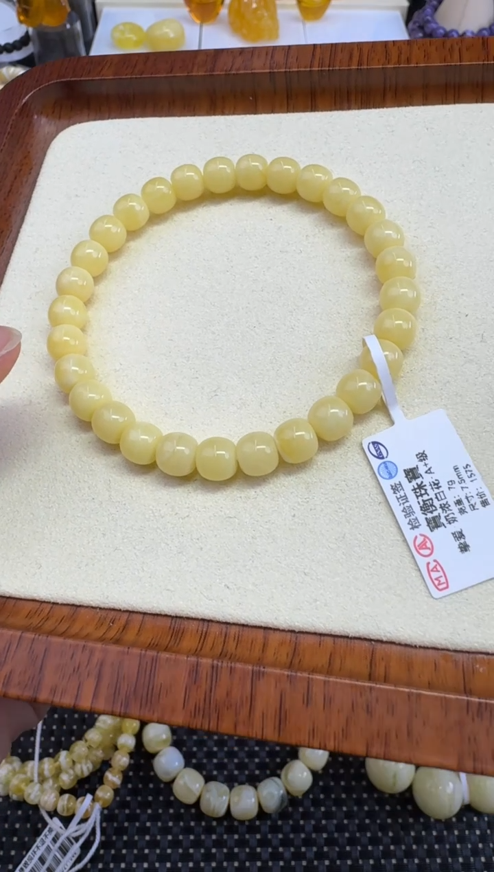 裸石琥珀未镶嵌宝衡 挚爱 奶白浓蜡毕业 7.5mm