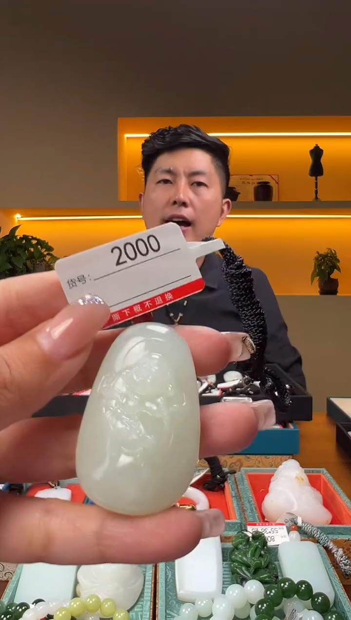 和田玉未镶嵌颈饰2000