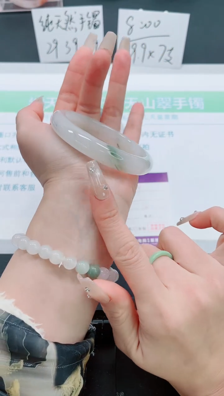 【闪购商品】石英质玉手镯未镶嵌4号-60圈