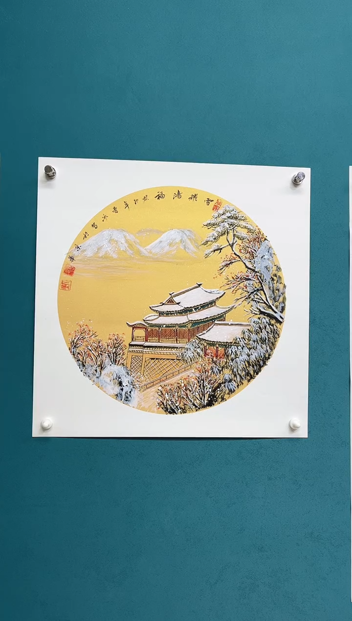 竖款娜兰艺术专属链接