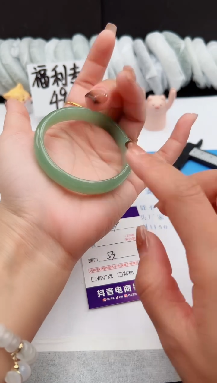 【闪购商品】石英质玉手镯未镶嵌269-DC53