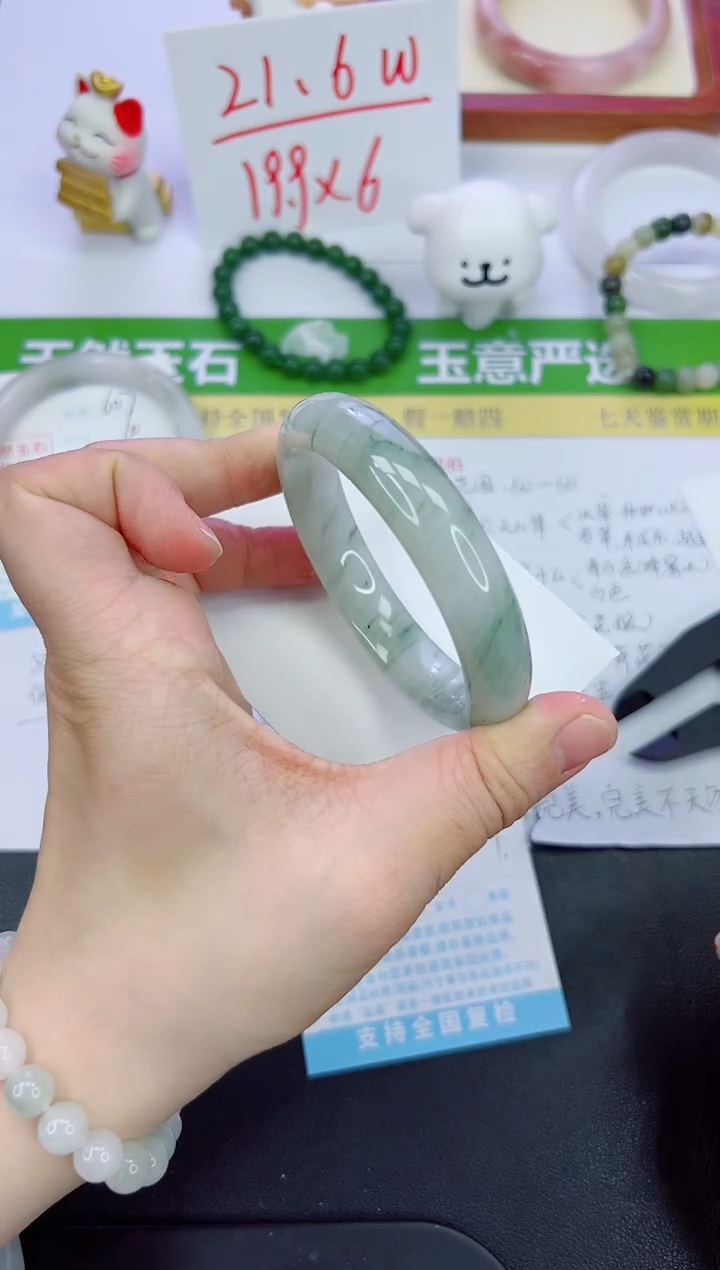 【闪购商品】石英质玉手镯未镶嵌608-58.8