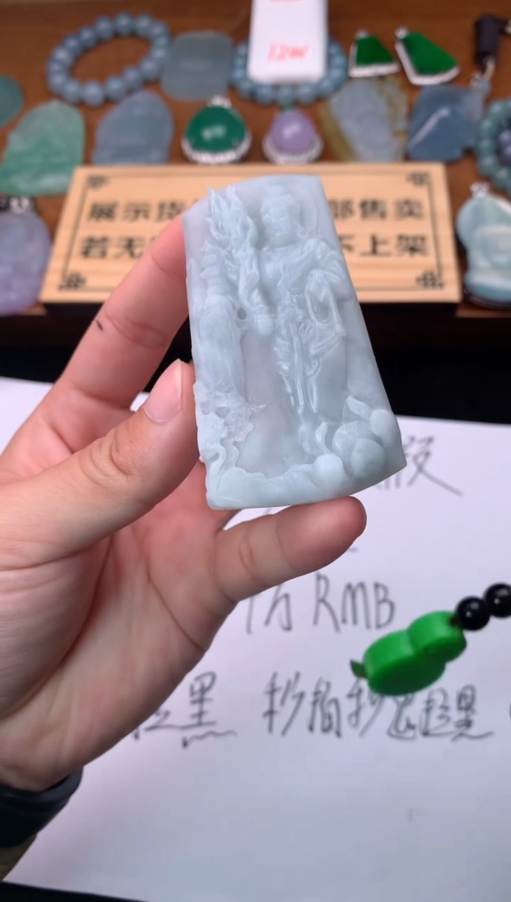 【闪购商品】定制翡翠未镶嵌毛货不退不换