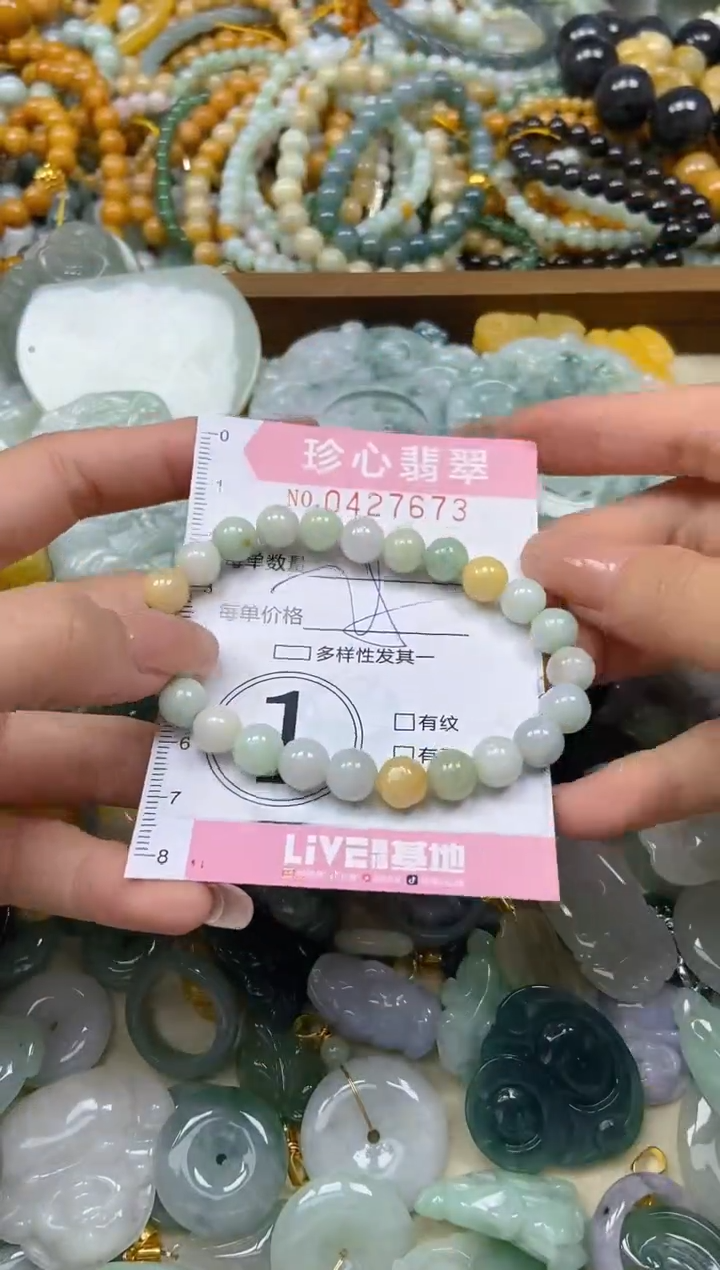 颈饰未镶嵌翡翠闪购0427673