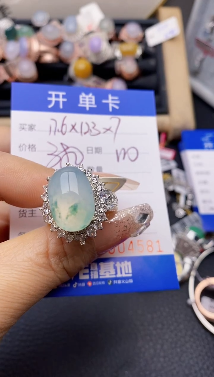 【闪购商品】翡翠戒指未镶嵌铜拖4581