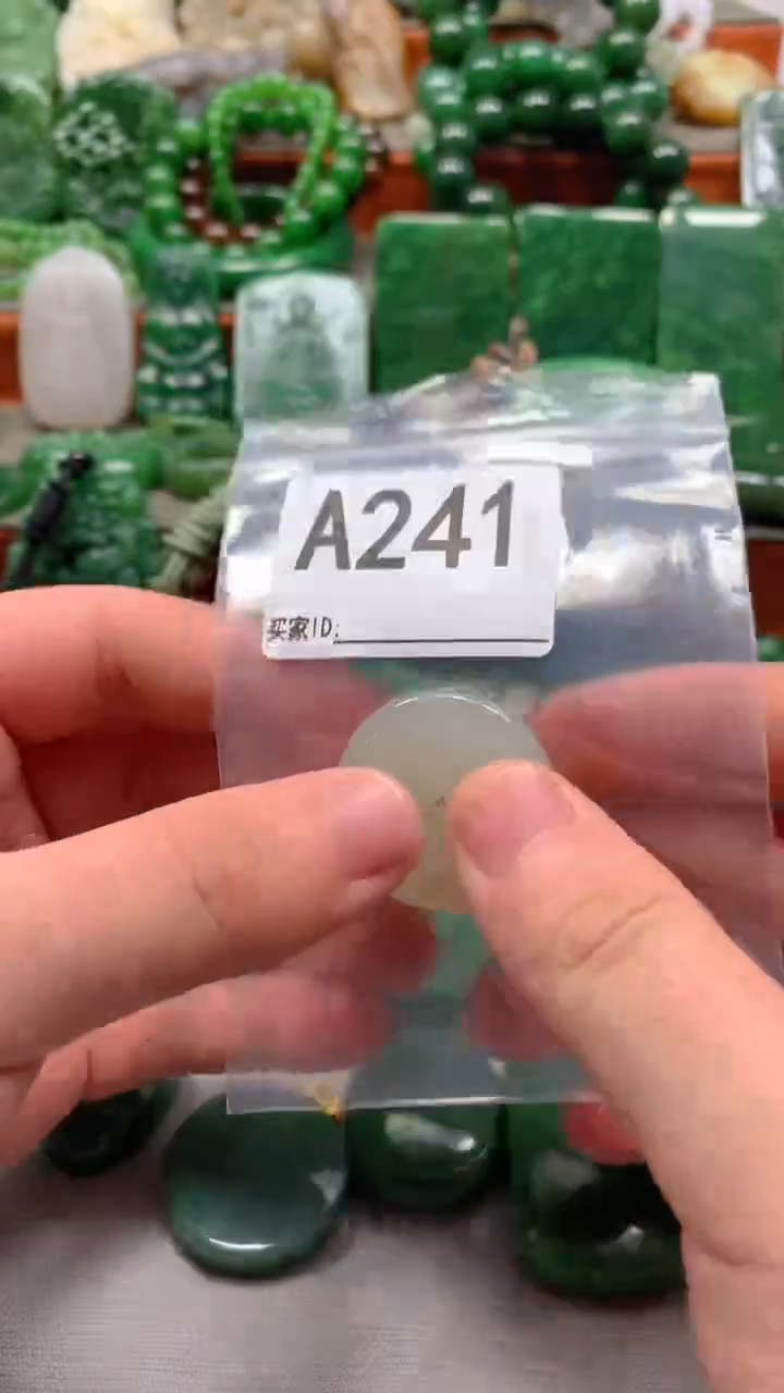 未镶嵌和田玉珠宝半成品1