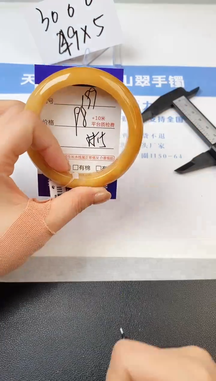 【闪购商品】石英质玉手镯未镶嵌s199-H-55.5