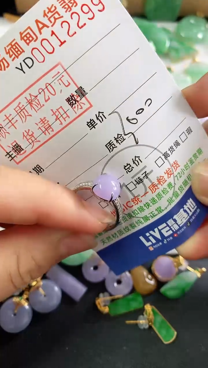 吊坠(不含链)18K金镶嵌翡翠英*?戒指