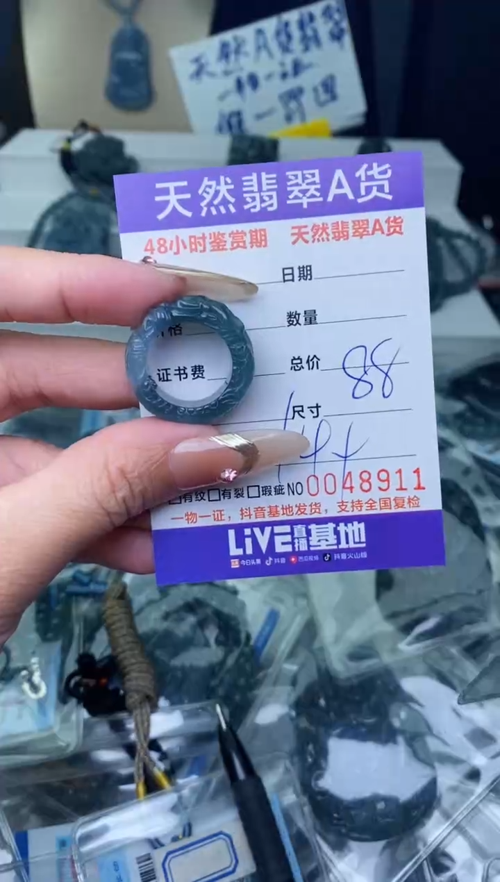 【闪购商品】翡翠颈饰未镶嵌···········