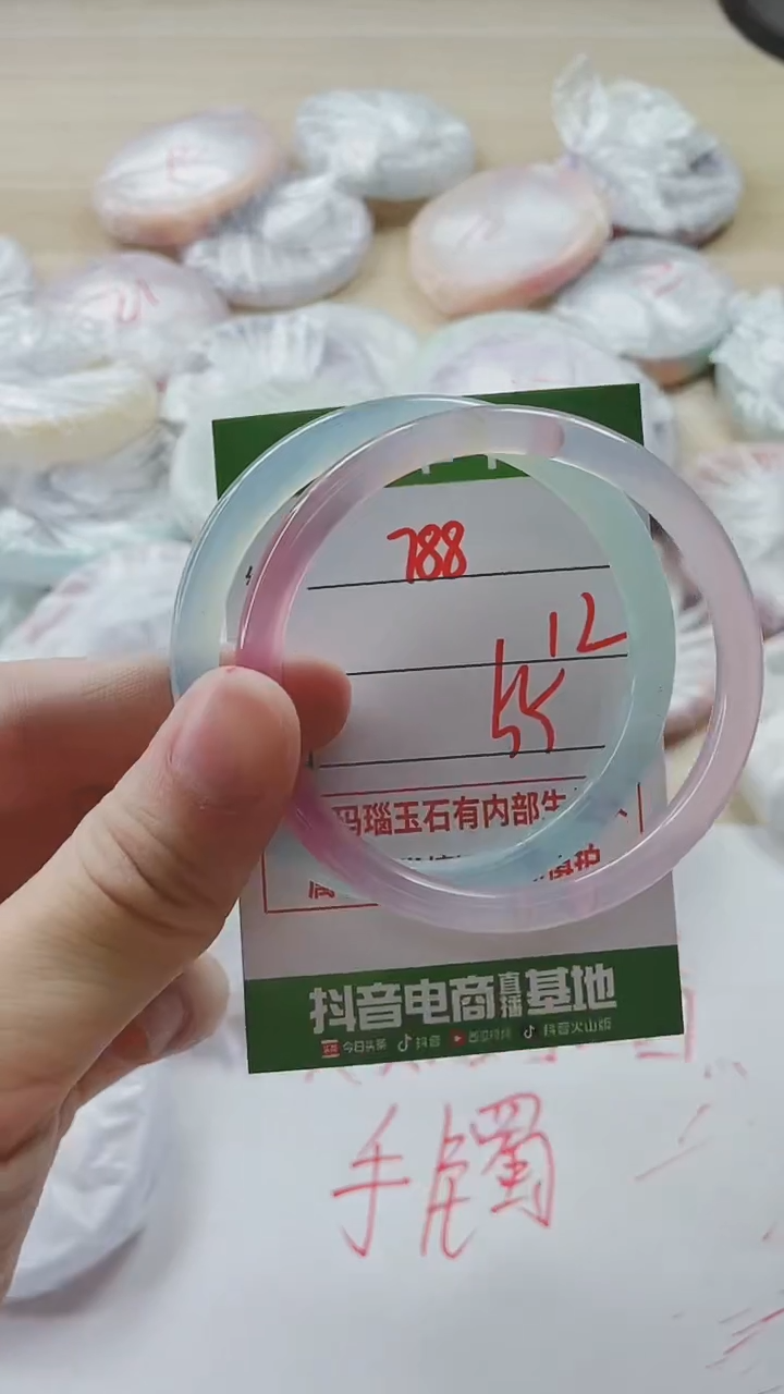 【闪购商品】玛瑙/玉髓手镯未镶嵌788