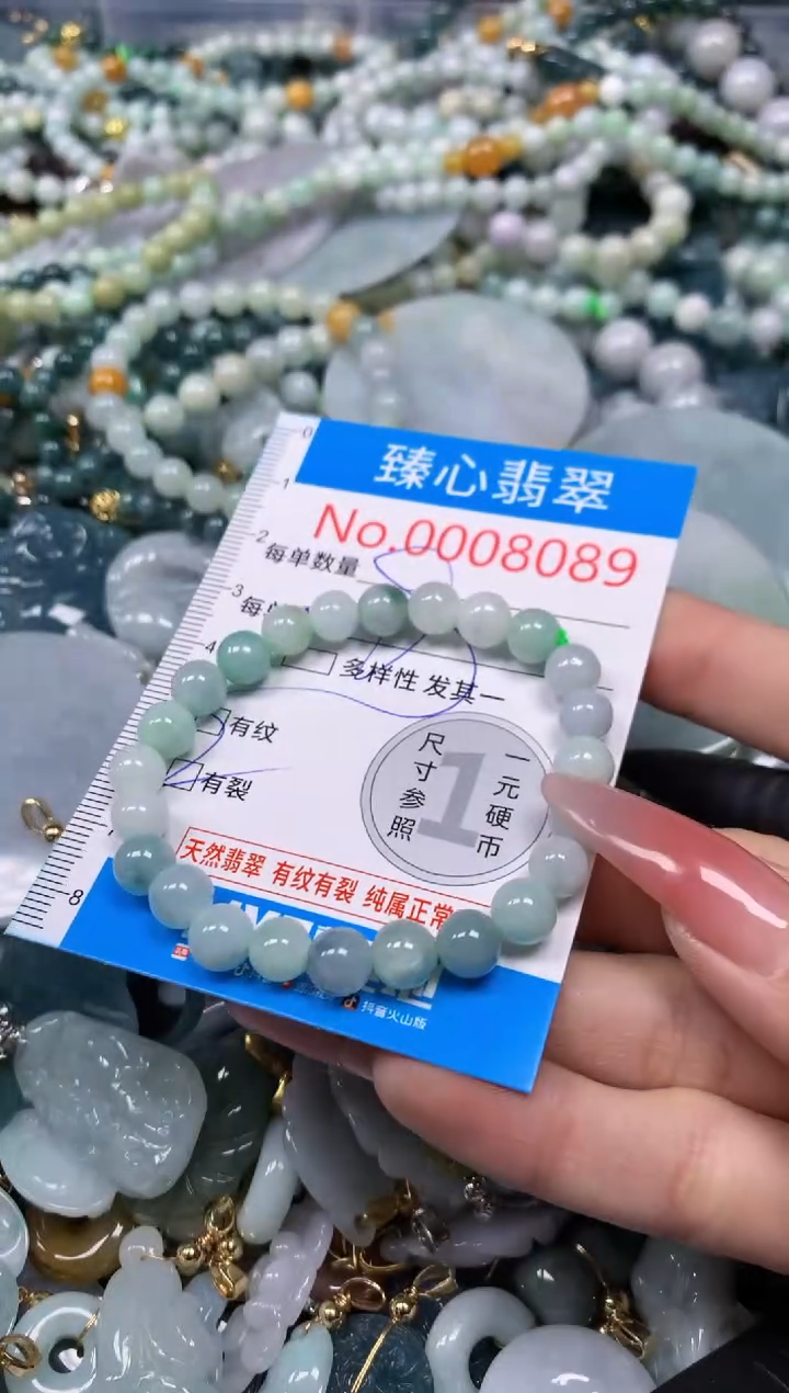 【闪购商品】翡翠颈饰未镶嵌含绳0008089