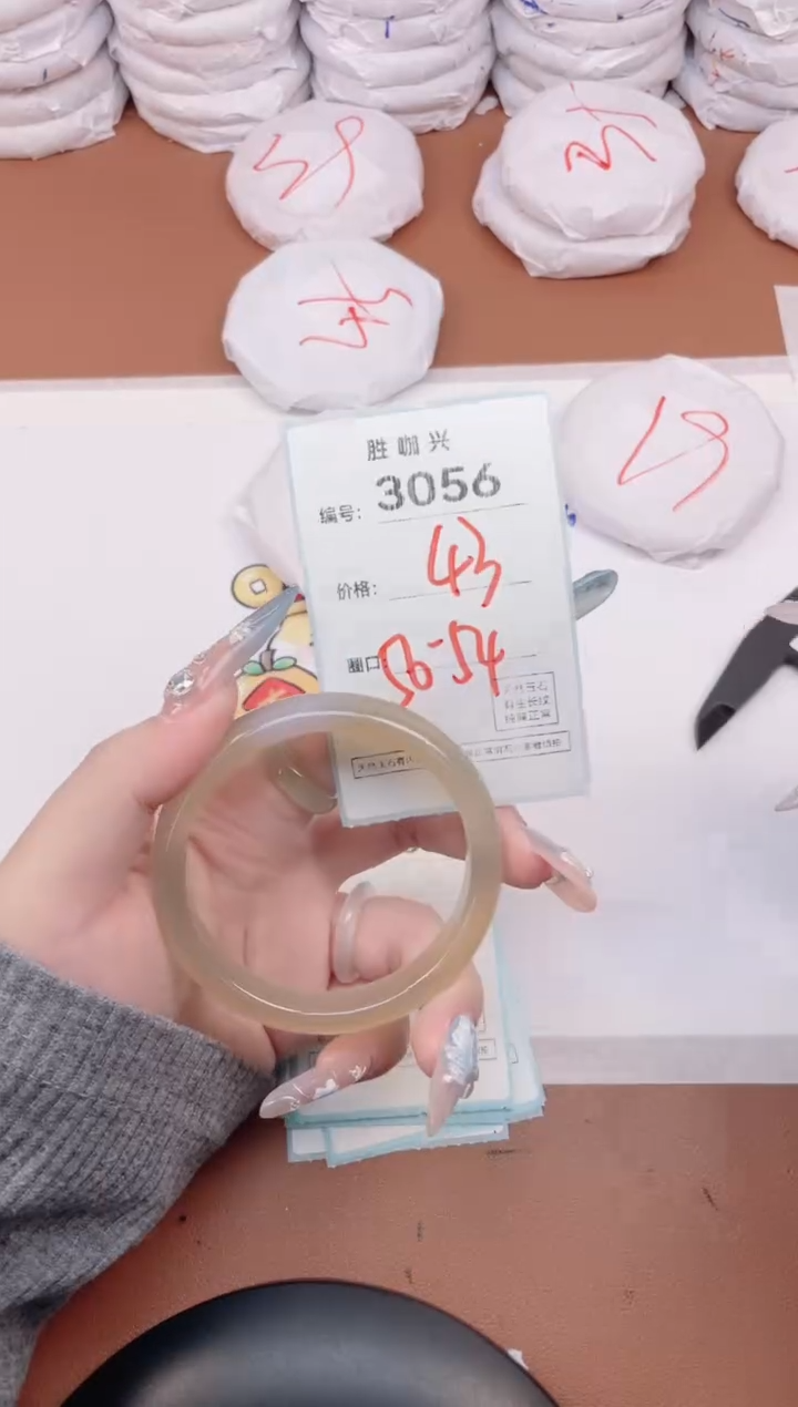 【闪购商品】玛瑙/玉髓手镯未镶嵌3056