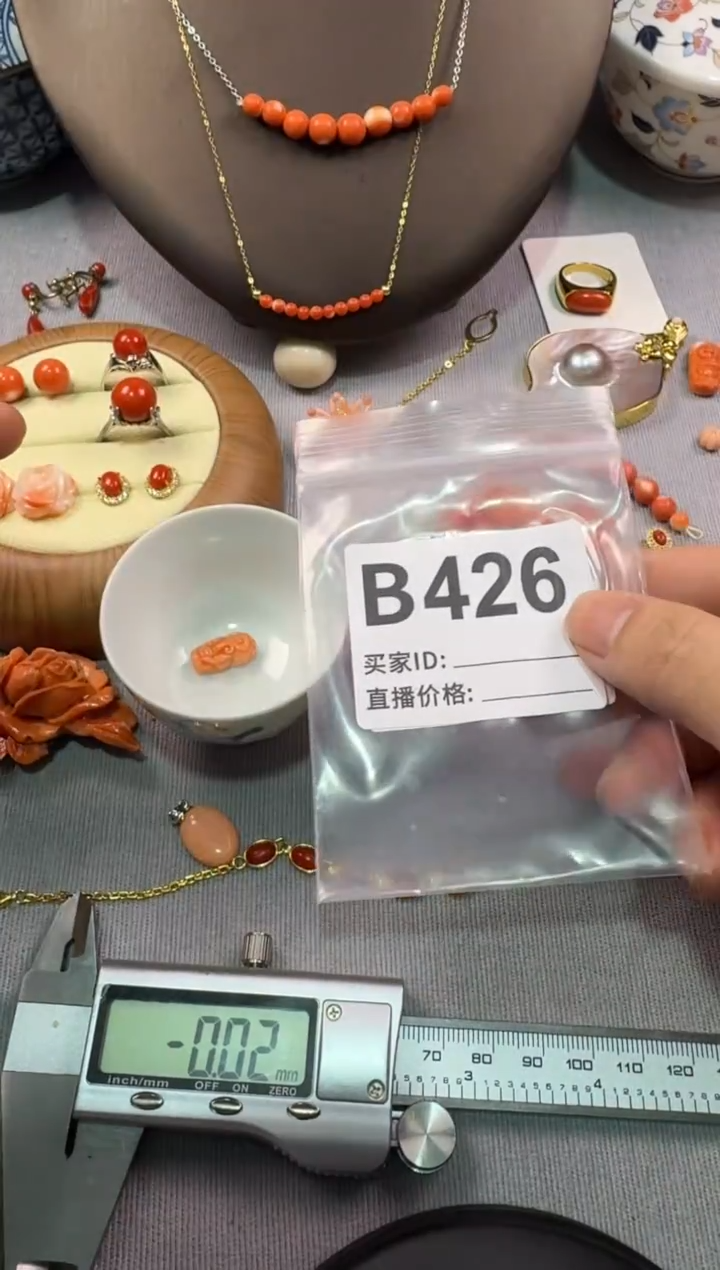 陶蜜*默认微瑕，看好出手