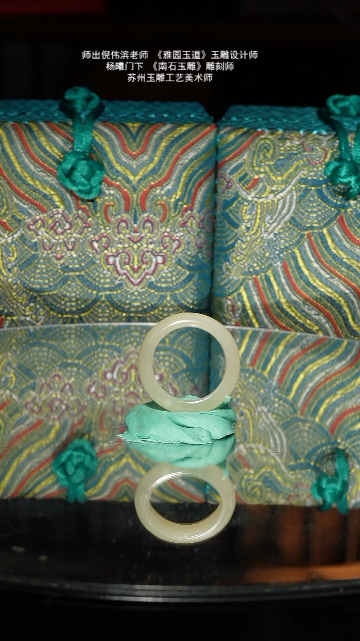 未镶嵌和田玉挂件内径卡19.4新疆料戒指