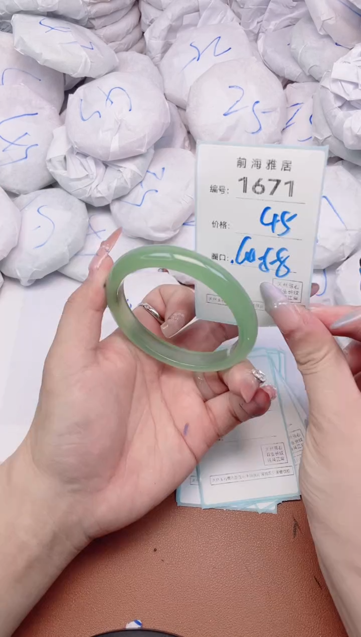 【闪购商品】玛瑙/玉髓手镯未镶嵌1671