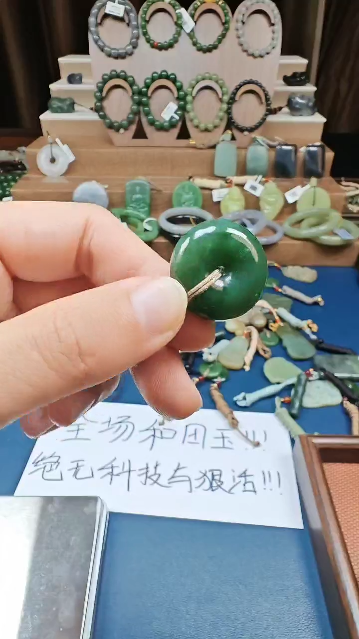 颈饰未镶嵌和田玉多样性发货拍一发一