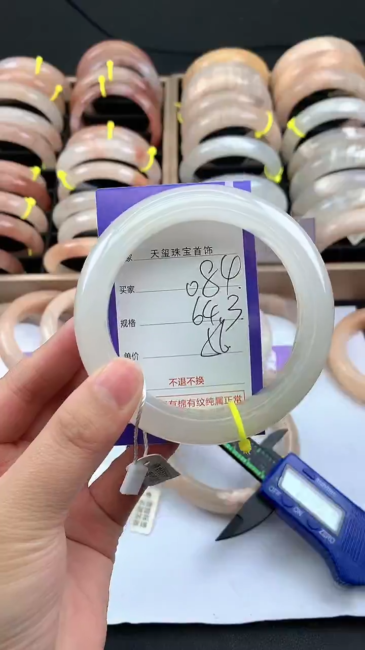 未镶嵌手镯石英质玉084