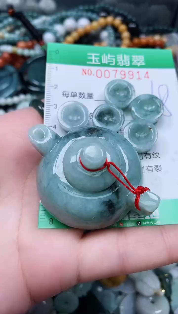 【闪购商品】翡翠颈饰未镶嵌闪购0079914
