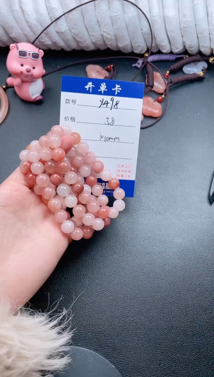 【闪购商品】石英质玉手链未镶嵌Y498