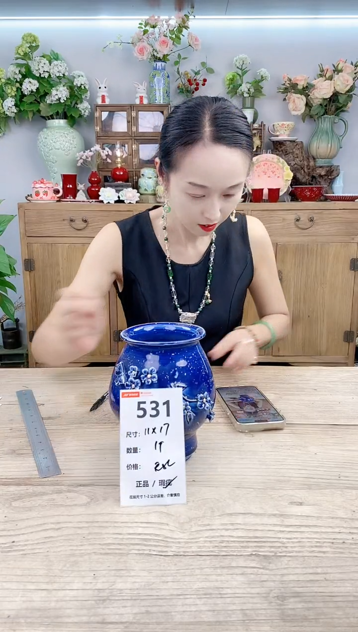 小玩子花盆直播号531