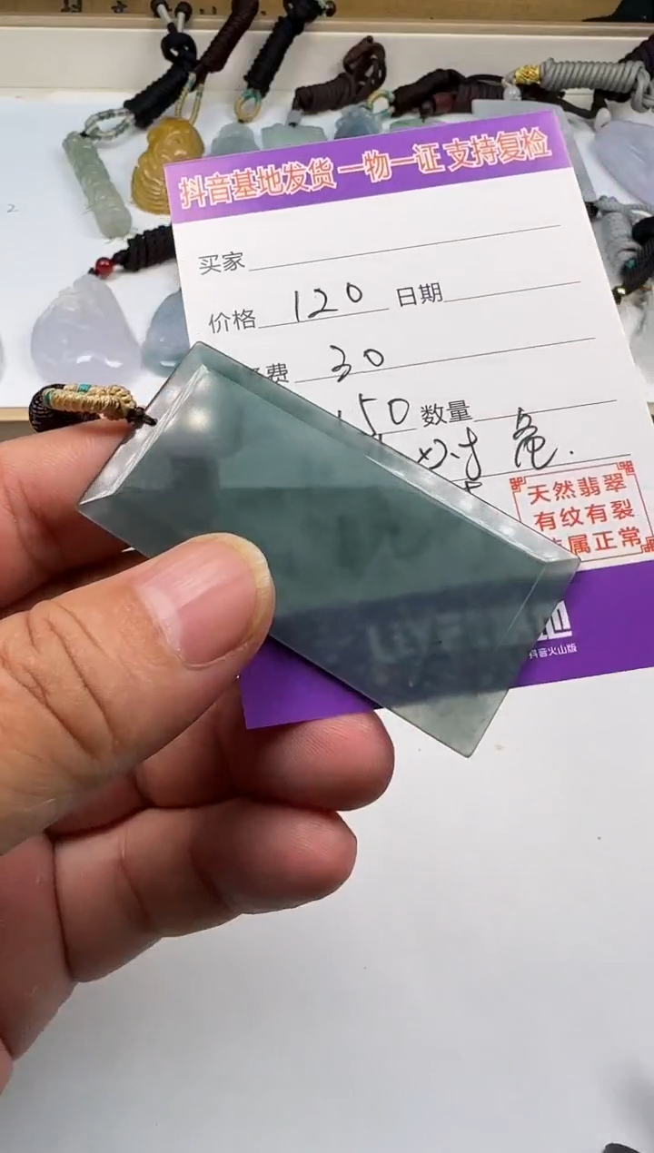 颈饰未镶嵌翡翠111111111111