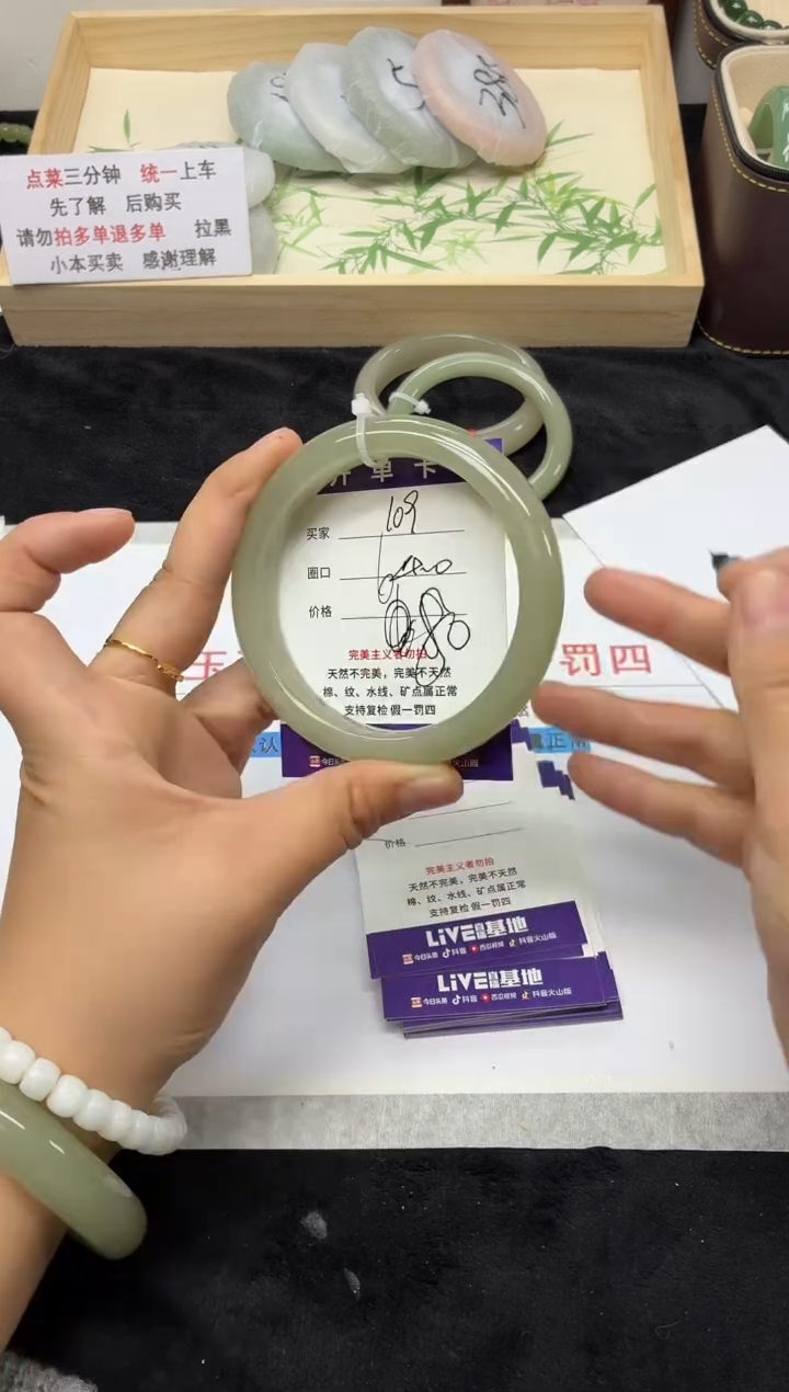 未镶嵌手镯石英质玉109