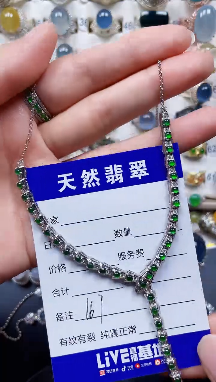 颈饰银S925镶嵌翡翠167