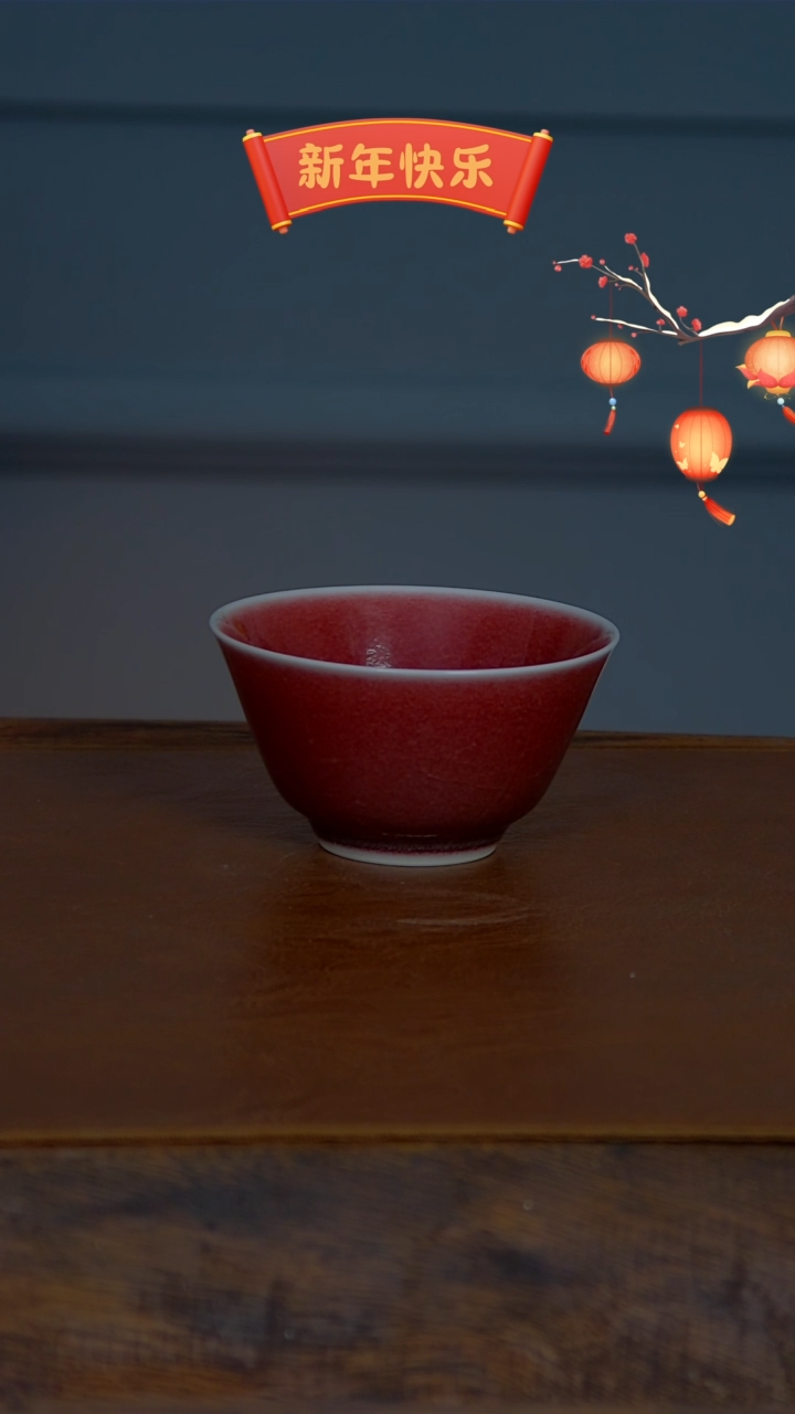 【闪购商品】46博物堂原矿柴窑单色釉