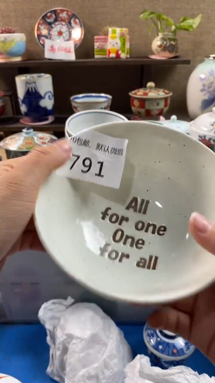 其他陶舍*791满20包邮，感谢支持。